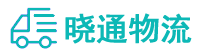 成都到闽侯县物流公司